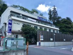 松村外科整形外科