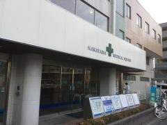 サンライズこどもクリニック