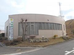 やすだクリニック