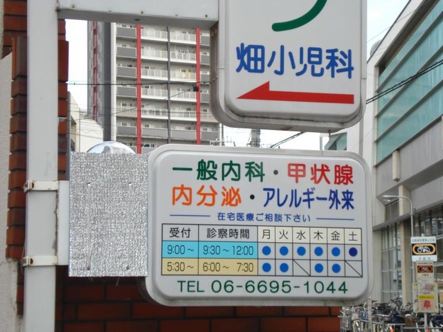 施設写真15