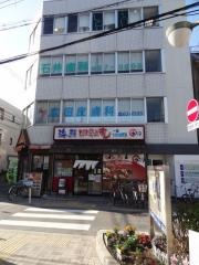 広田皮膚科