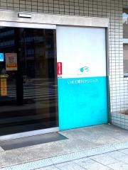 いまだ眼科クリニック