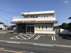 田上医院