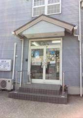 釜利谷ペットクリニック