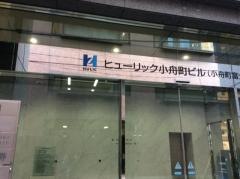 株式会社あかつき本社