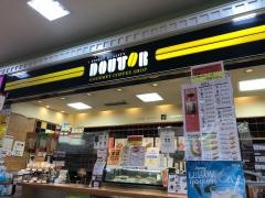 ドトールコーヒーショップ　北上さくら野店