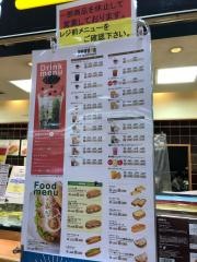 ドトールコーヒーショップ　北上さくら野店