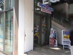 サーティワンアイスクリーム　エキア朝霞店