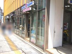 サーティワンアイスクリーム　エキア朝霞店