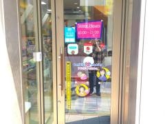 サーティワンアイスクリーム　エキア朝霞店