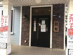 ピッツェリア馬車道　ふじみ野店