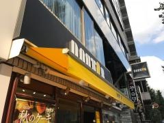 ドトールコーヒーショップ　目黒東口店