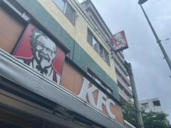 ケンタッキーフライドチキン　鹿島田店