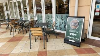 タリーズコーヒー　綾瀬タウンヒルズ店