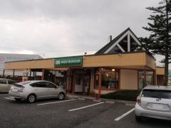 モスバーガー　松本平田店