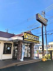 ＣｏＣｏ壱番屋　静岡平和店