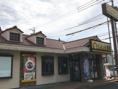 ＣｏＣｏ壱番屋　静岡平和店
