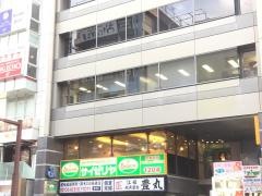 サイゼリヤ　江坂東急ハンズ前店
