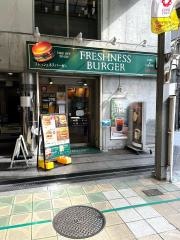 フレッシュネスバーガー　船場店