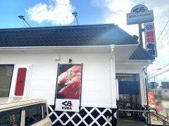 くら寿司　神戸有野店