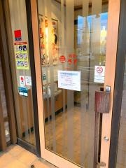和食さと　打田店