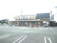 丸亀製麺　知多店