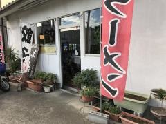 光月軒