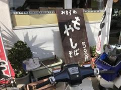 光月軒