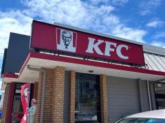 ケンタッキーフライドチキン　城西店
