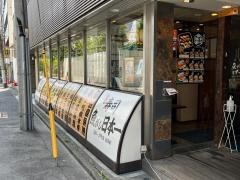 魚がし日本一御徒町店