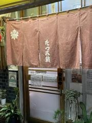 たつみ鮨