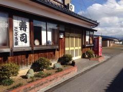 小崎屋
