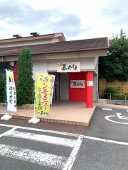 焼肉あぐり　前橋本店