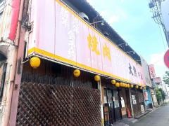 大熊