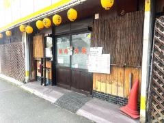 大熊