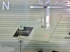 ヴェランダ