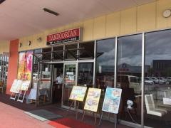 タンドーリアン