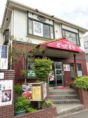 とーたる亭緑園都市本店