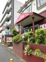 とーたる亭緑園都市本店