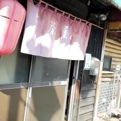 酒茶屋夕子