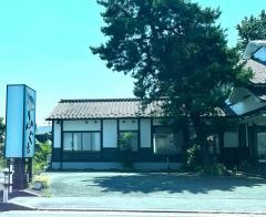 ふぐ家