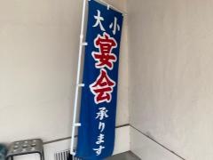 松鶴