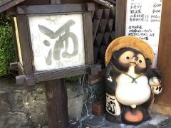 みなと