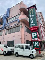 わかまつ須磨店