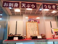 そば徳船橋イトーヨーカドー店