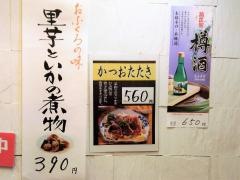 そば徳船橋イトーヨーカドー店