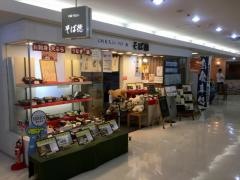 そば徳船橋イトーヨーカドー店