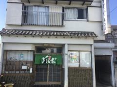 大島屋