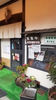 東屋