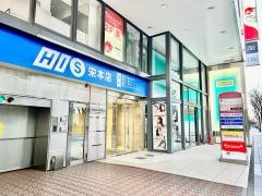 ＨＩＳ　栄本店